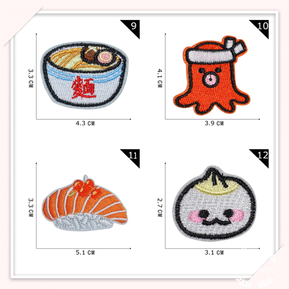 G22 刺繍アイロンワッペン　4枚セット　ご希望の番号をコメントください　お寿司大集合 5枚目の画像