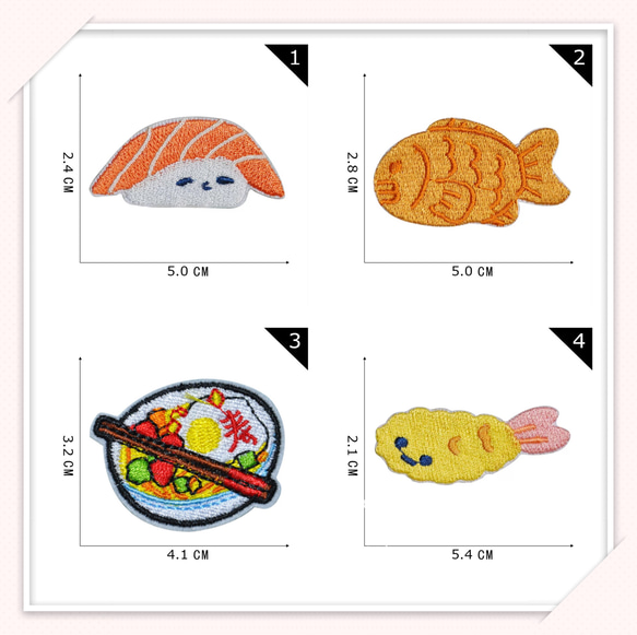 G22 刺繍アイロンワッペン　4枚セット　ご希望の番号をコメントください　お寿司大集合 6枚目の画像