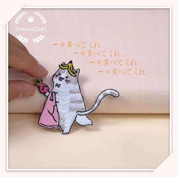【W7】可愛い上質な  手帳シール/刺繍アイロンワッペン 1枚★猫の一日 3枚目の画像