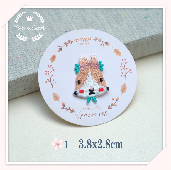 【W30】可愛い上質な刺繍アイロンワッペン 3枚★ セットセール 動物　ウサギ 2枚目の画像