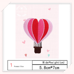 DX51 気球　スマホシール/刺繍アイロンワッペン 両用タイプ 2枚目の画像