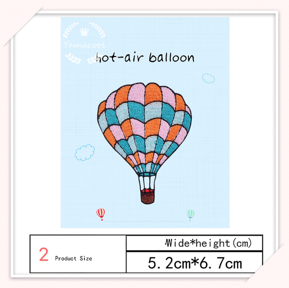 DX51 気球　スマホシール/刺繍アイロンワッペン 両用タイプ 3枚目の画像