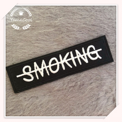 【L18】刺繍アイロンワッペン ★❹枚  No smoking 7枚目の画像