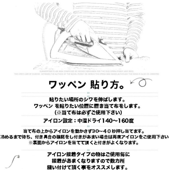 【L18】刺繍アイロンワッペン ★❹枚  No smoking 8枚目の画像