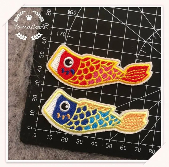 【B15】刺繍アイロンワッペン ★❷枚  鯉のぼり こい 2枚目の画像