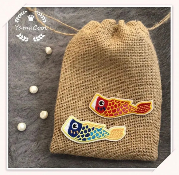 【B15】刺繍アイロンワッペン ★❷枚  鯉のぼり こい 3枚目の画像