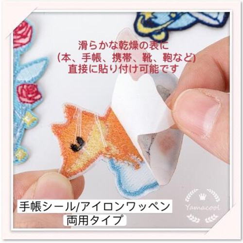 CX12】スマホ手帳シール/刺繍アイロンワッペン 3枚分 夏の日 スイカ 