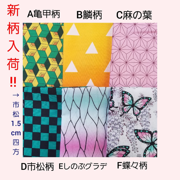 新柄！オーダー専用//通園通学/入園入学/バッグ/和柄/人気柄/市松  