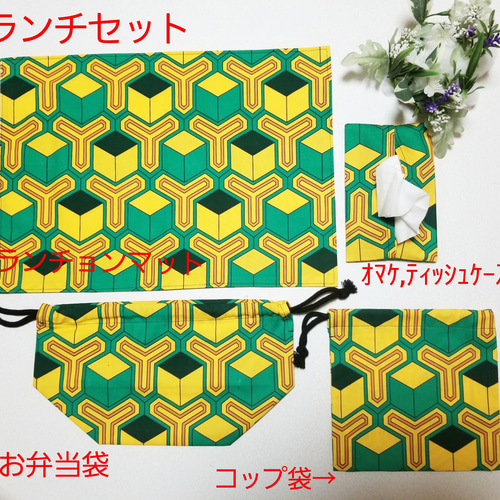 新柄！オーダー専用//通園通学/入園入学/バッグ/和柄/人気柄/市松 
