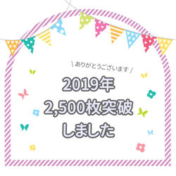 【お食事エプロン】フラワーバタフライ ピンク 女の子 離乳食 お出かけ用に 10枚目の画像