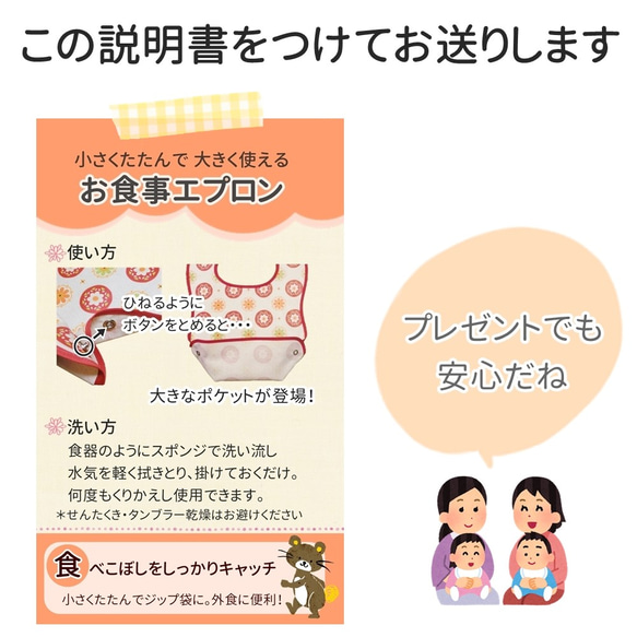 【お食事エプロン】はたらくくるま 男の子 離乳食 お出かけ用に　消防車・救急車・バス・パトカー・タクシー 8枚目の画像