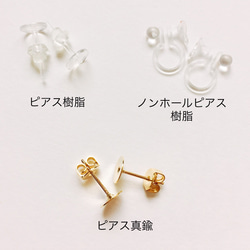 Leather heart earrings vol.4 純白 4枚目の画像