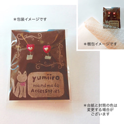 Leather heart earrings vol.4 純白 5枚目の画像