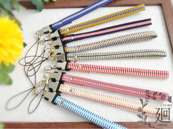 苺ましまろ　ドコデモスイング　ストラップ　未開封あり　セット 真田紐ストラップ 全9色 携帯ストラップ こぎれ雑貨 廻-MEGRI- (めぐり