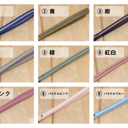 【促銷！20％折扣】Sanada Strap共有9種顏色 第5張的照片