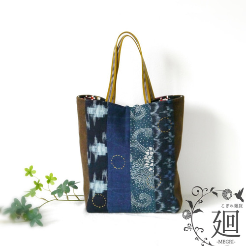 古布のパッチワーク刺し子ミニトートバッグC(絣・型染・和木綿・帆布