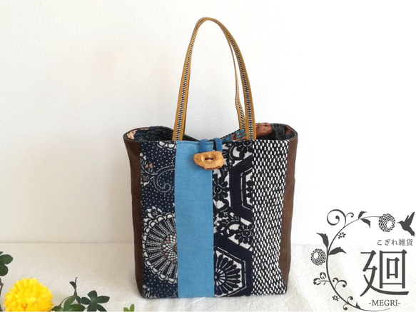 古布のパッチワーク刺し子ミニトートバッグ(着物リメイク 絣・型染・和