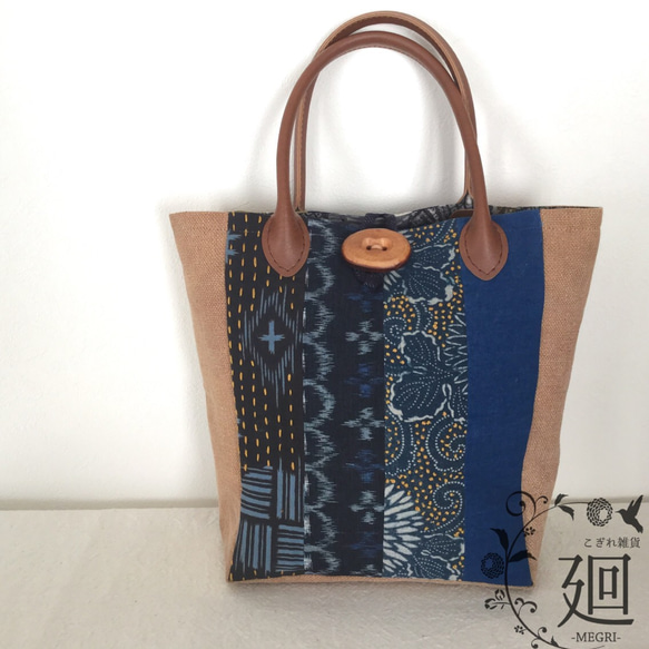 リメイク 古布 酒袋 パッチ トートバッグ 【公式通販】