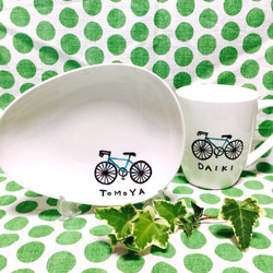 自転車マグ&お皿セット〜名入れOK・お好きな色で作ります 1枚目の画像