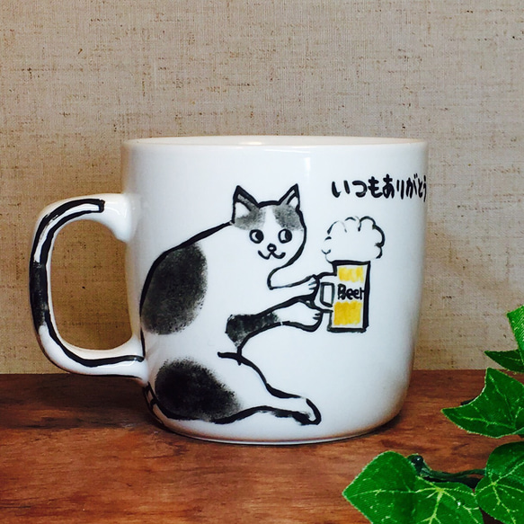 mikaさま専用ページです♪【名入れ】 ねこ2匹カップ③ 1枚目の画像