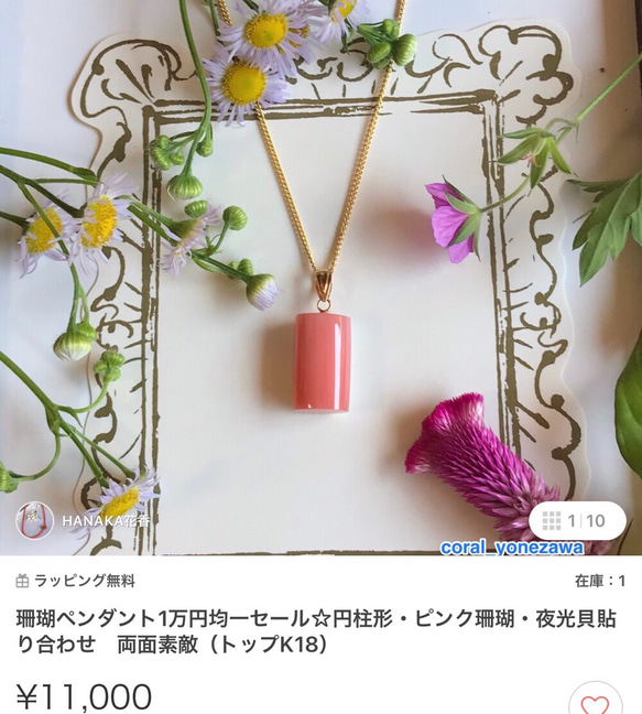 　【　た　様専用出品】 2枚目の画像