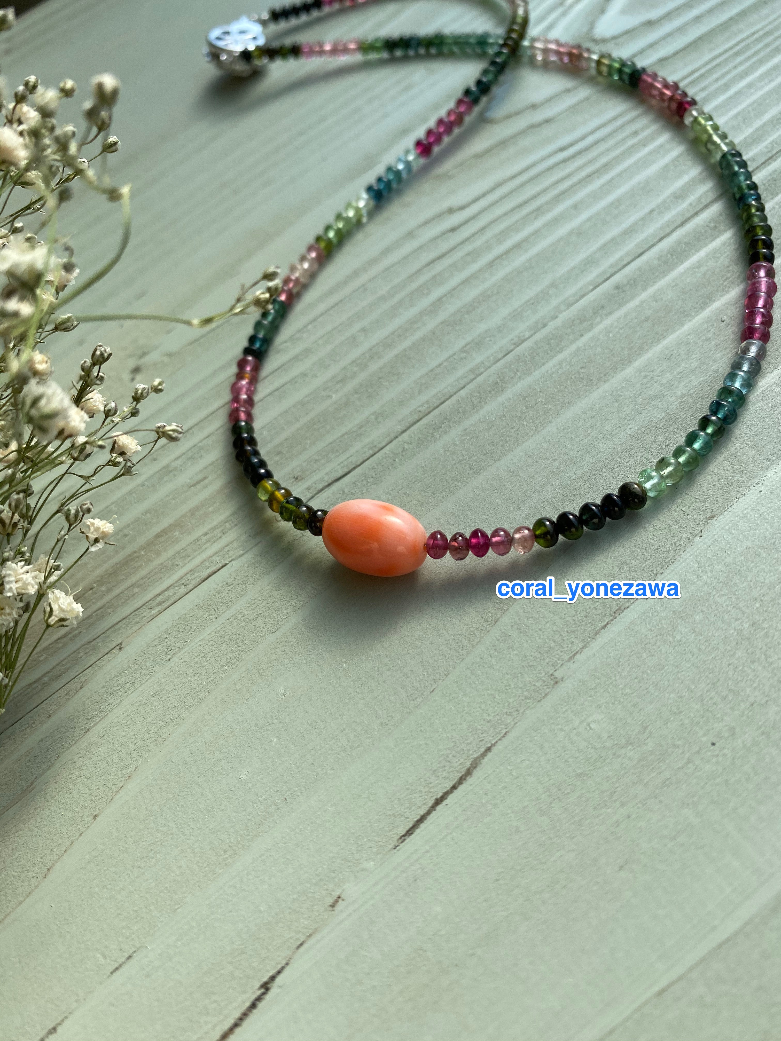 《一品物》トルマリンとピンクコーラルのネックレス