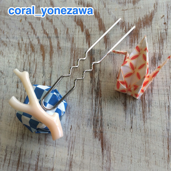 乙姫さまからのプレゼント〜珊瑚かんざし〜 その他インテリア