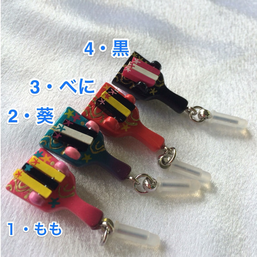 お好みでイヤホンジャック♬お作りします♡ よさこい♪よっちょれ♬鳴子のイヤホンジャック イヤホン