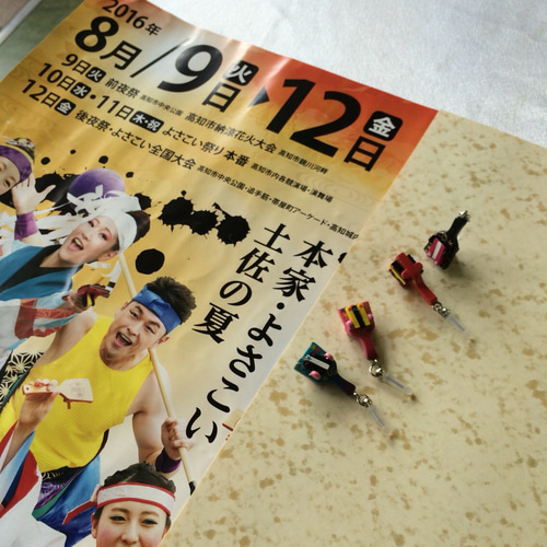 お好みでイヤホンジャック♬お作りします♡ よさこい♪よっちょれ♬鳴子のイヤホンジャック イヤホン