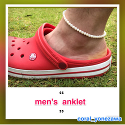 men's anklet アンクレット〜珊瑚〜 1枚目の画像