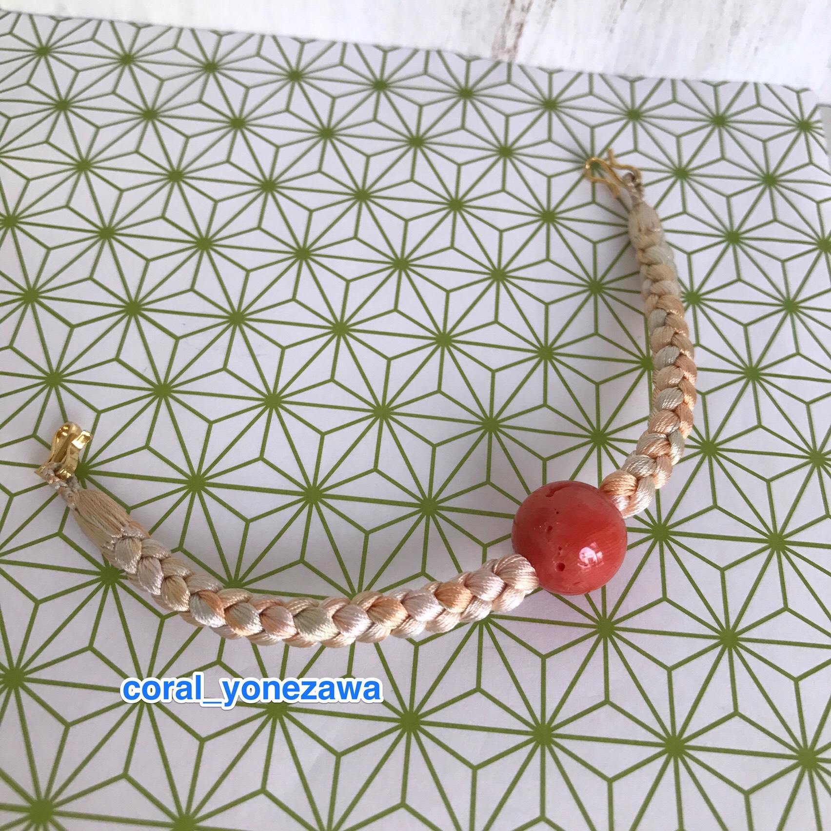 珊瑚・正絹・羽織紐