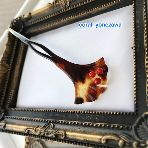 現品限り☆本べっ甲かんざし〜珊瑚〜アウトレット処分品 かんざし 
