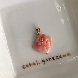 coralペンダント〜はないちりん〜 1枚目の画像