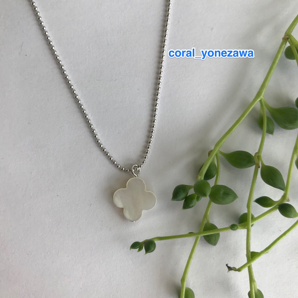 白蝶貝のクローバーペンダント ネックレス・ペンダント coshiyo