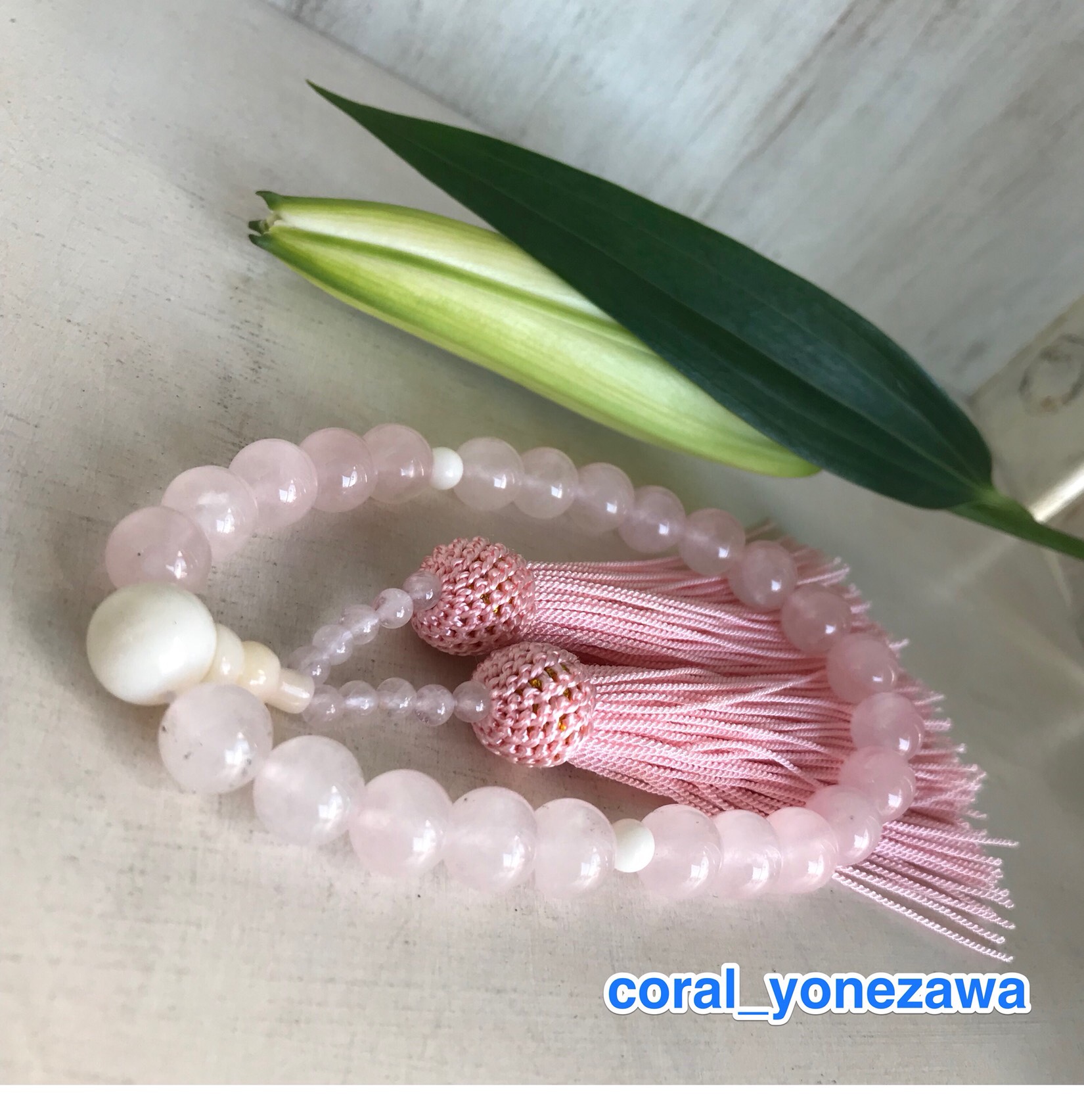 ローズクォーツ念珠〜ピンク色房〜