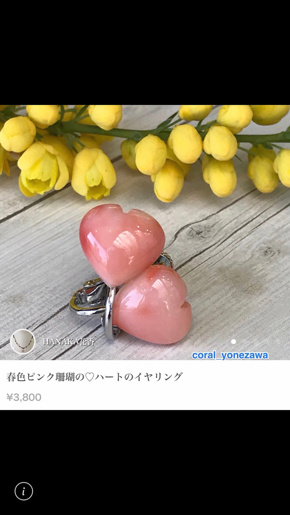 【 t 様専用出品】花香ショップより移動品 ハートイヤリング 2枚目の画像