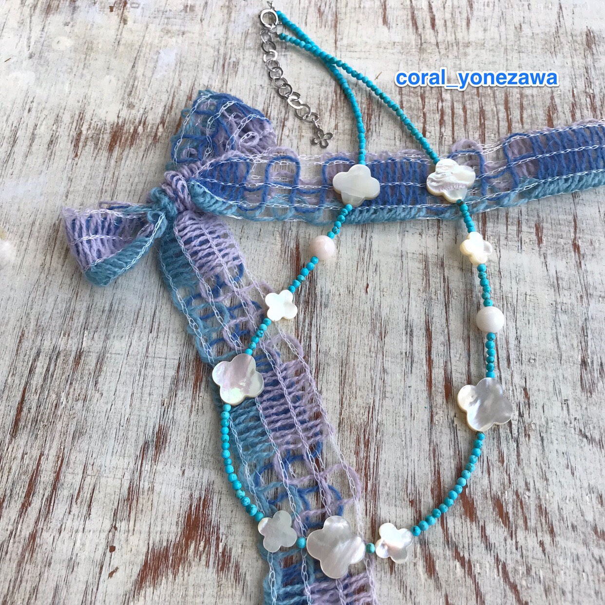 白蝶貝・ホワイトコーラル・ターコイズのネックレス