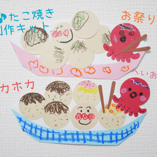 製作「いちご」ー立体的！ビニールで簡単！春の壁面装飾にもおすすめ