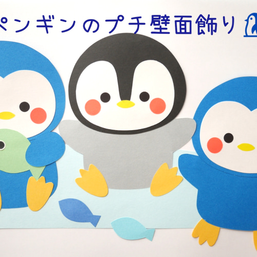 whiteオーダー 壁面飾り 1月から12月 4月を除く セット white様 white