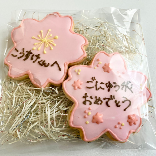 桜アイシングクッキー 名入れ、文字変更無料♡ クッキー made in sugar