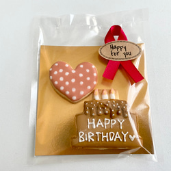 お誕生日ケーキのアイシングクッキー 2枚目の画像