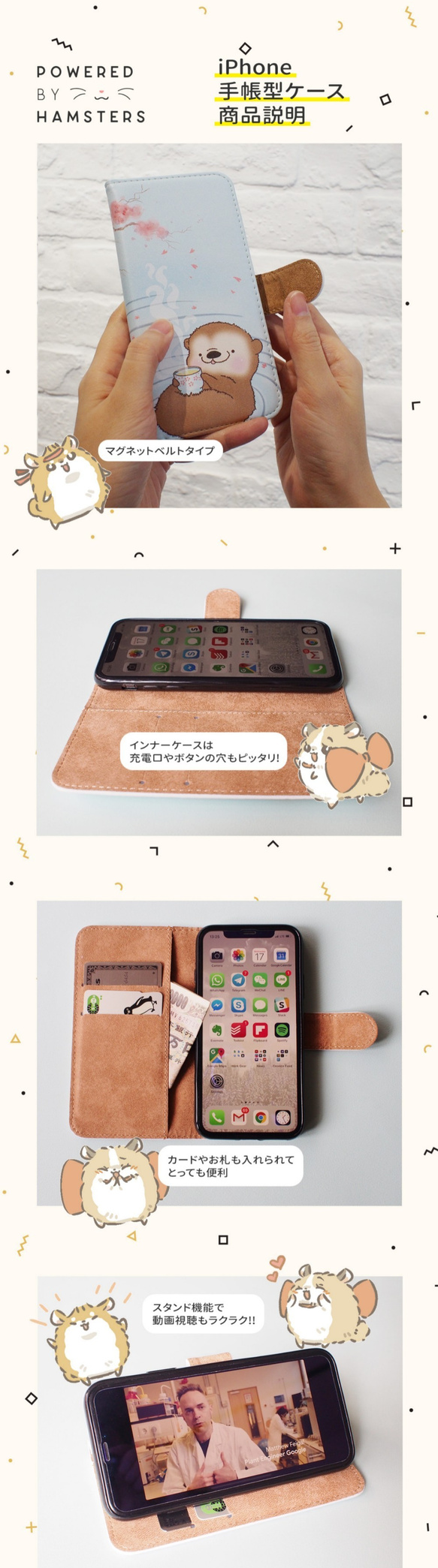 iPhone 対応手帳型スマホケース,  カワウソほっと一息, (Xs/X, X MAX, XR, 7/8, 7/8+) 4枚目の画像