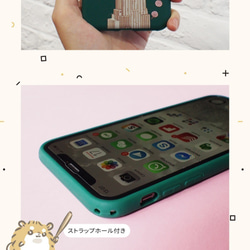 iPhone 対応スマホケース, 子鹿の休憩 (Xs/X, X MAX, XR, 7/8+) 5枚目の画像