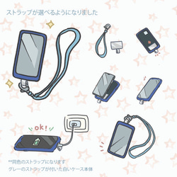 iPhone 対応スマホケース, たぬき太郎-秋 (13, 12, Pro, MAX, XR, SE2)ケースストラップ 6枚目の画像