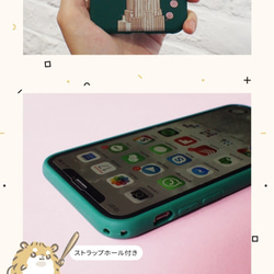 iPhone 対応スマホケース, たぬき太郎−セミ (13, 12, Pro, MAX, XR, 7/8+)ケースストラ 6枚目の画像