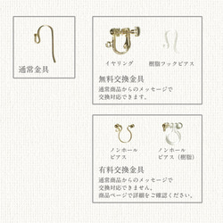 【春季限定】さくらのみみかざり 春風【片耳販売】 6枚目の画像