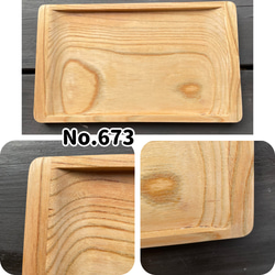 アウトレット•欅の小さなおぼん　木製小物トレイ 9枚目の画像