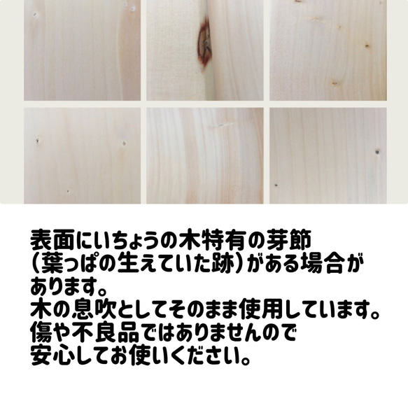 いちょうの木のまな板  40cm カッティングボード 4枚目の画像