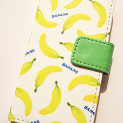 Banana by maw 手帳型スマホケース iPhoneシリーズすべて対応/アンドロイド各種対応 1枚目の画像
