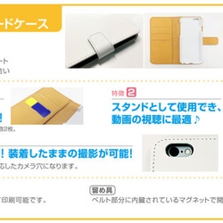 あまつぶ（カラー）　by shimako手帳型スマホケース  iPhoneシリーズすべて対応/アンドロイド各種対応 4枚目の画像